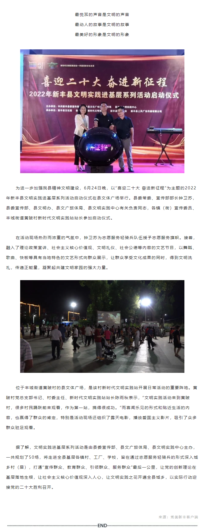 screencapture-mp-weixin-qq-s-CEMNcZz-RbZMvyR8NqirPQ-2022-06-28-09_42_15.png