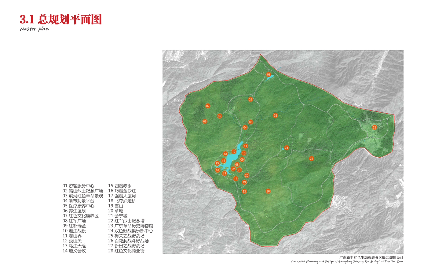 帽山总体规划平面图.png