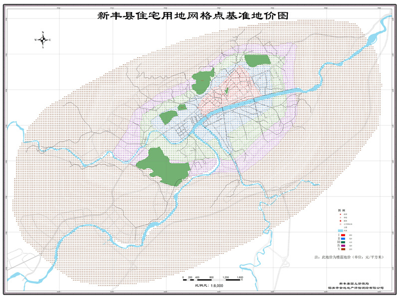 新丰县2014年基准地价成果应用说明图片