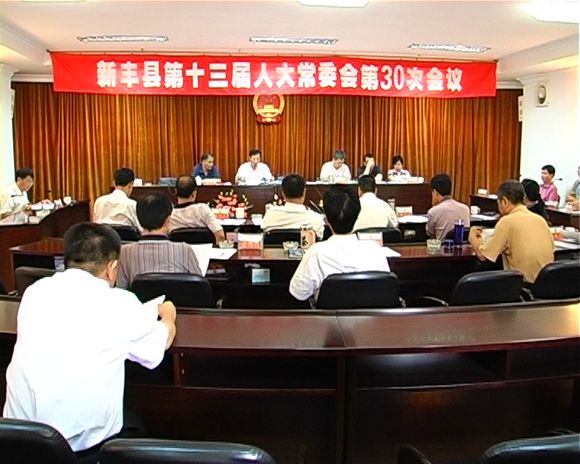 财政收入_大力组织财政收入(2)