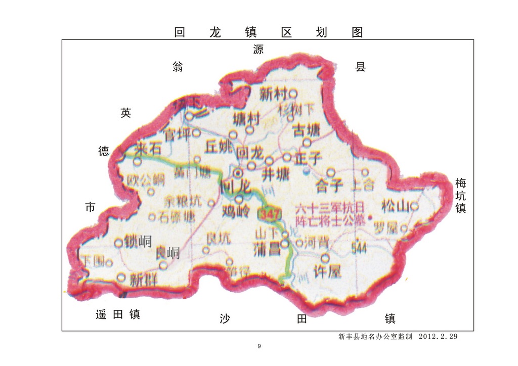 南塘镇人口_陆丰市南塘镇图片(2)