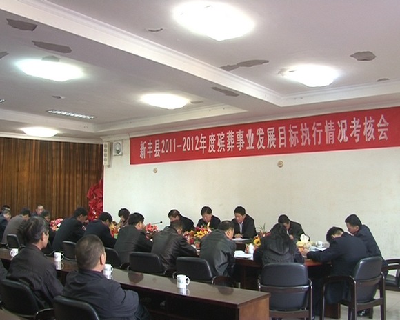 殡葬用品_殡葬收入(2)