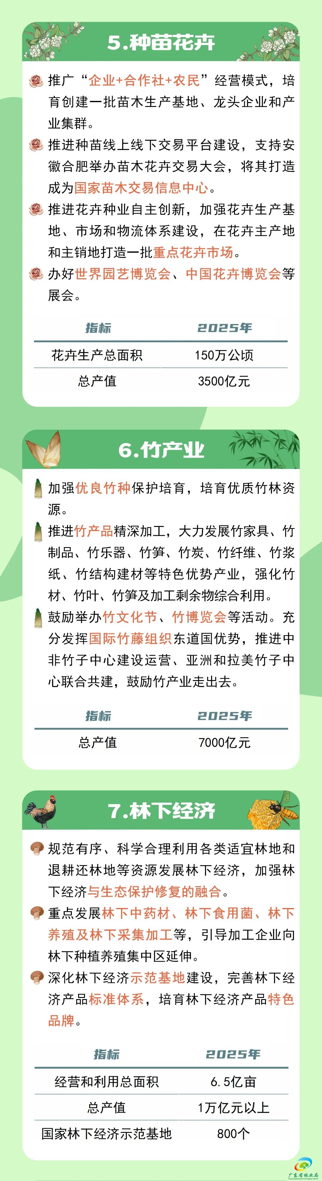 725B8C90-E49A-43A4-A2E4-62553FD1B438.jpeg