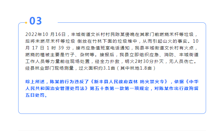 截图_2.png