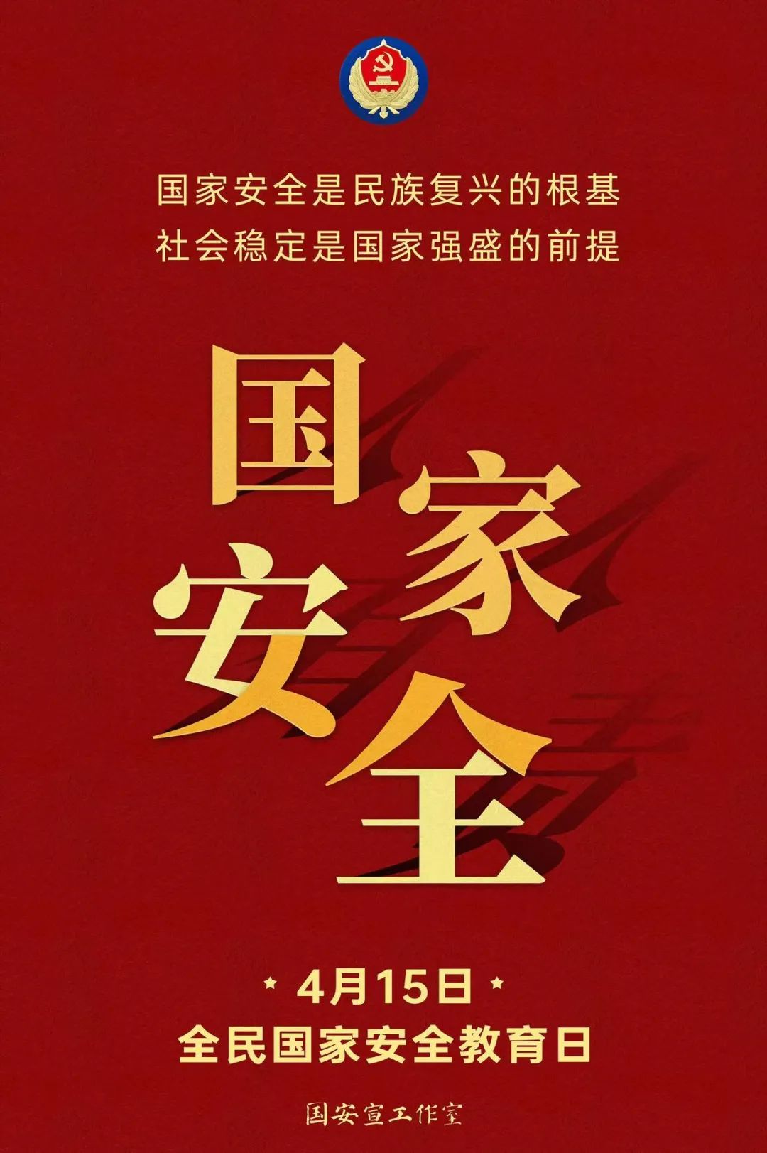 微信图片_20230413104441.jpg