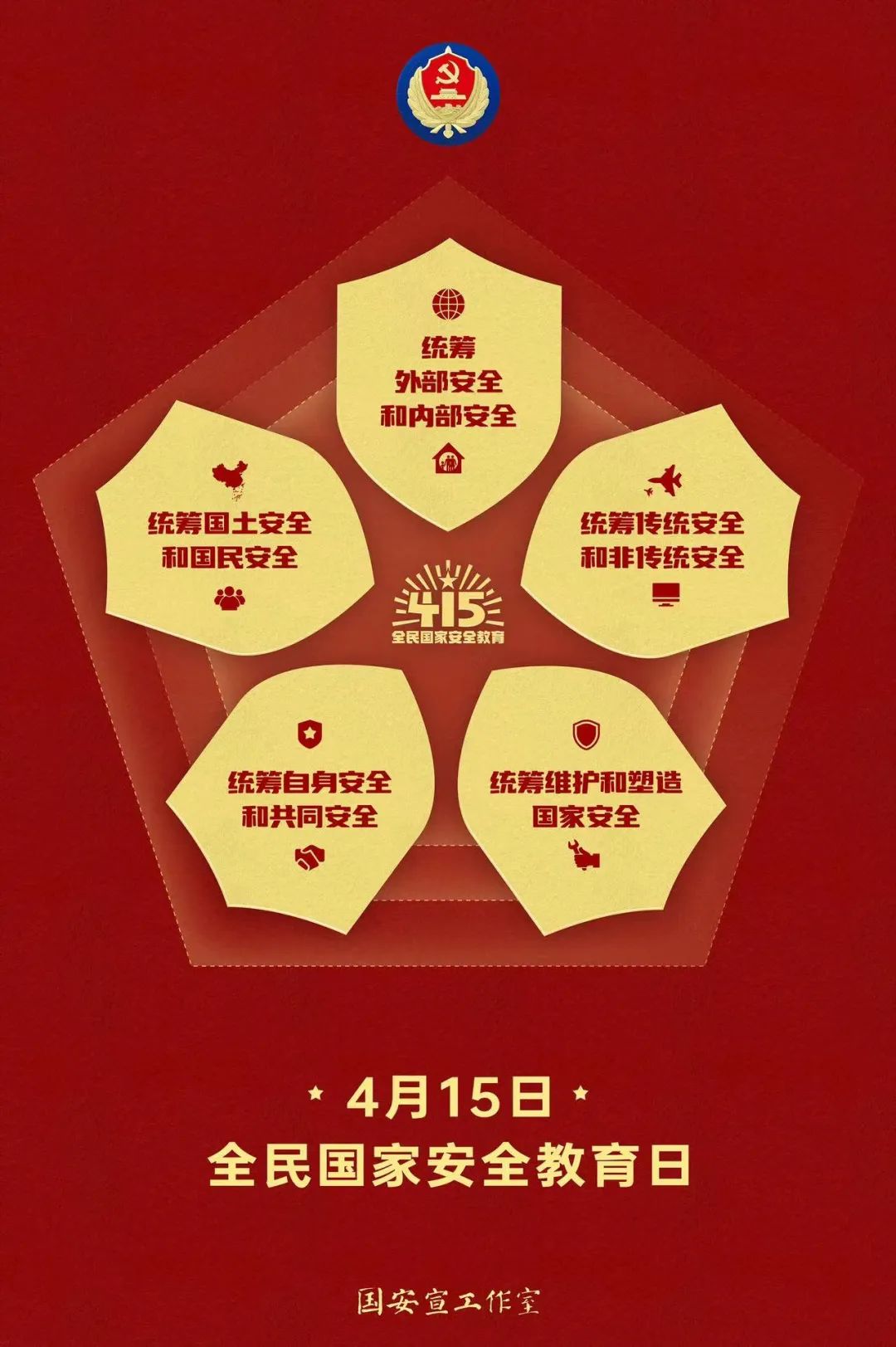 微信图片_20230413104459.jpg