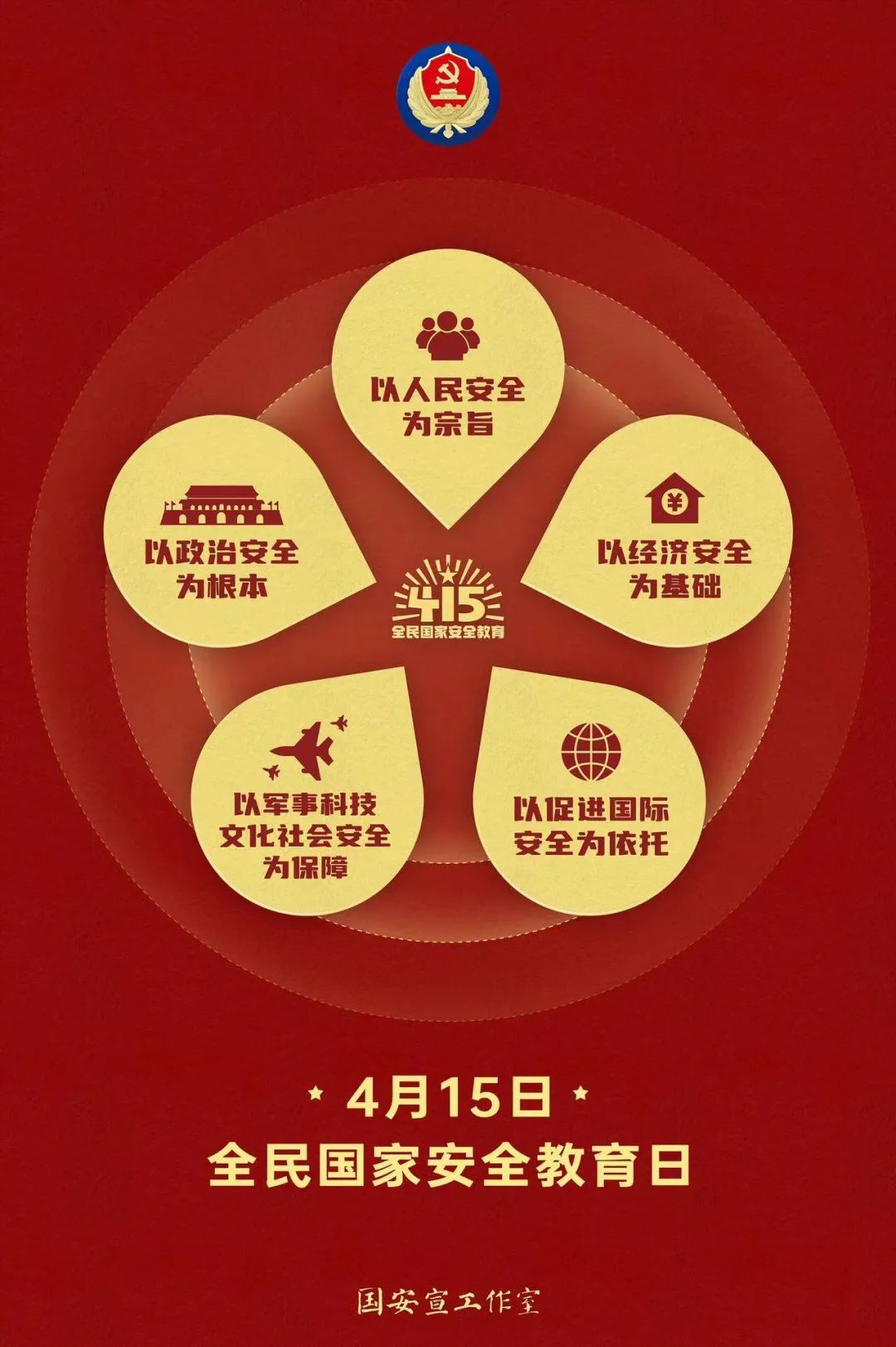微信图片_20230413104453.jpg