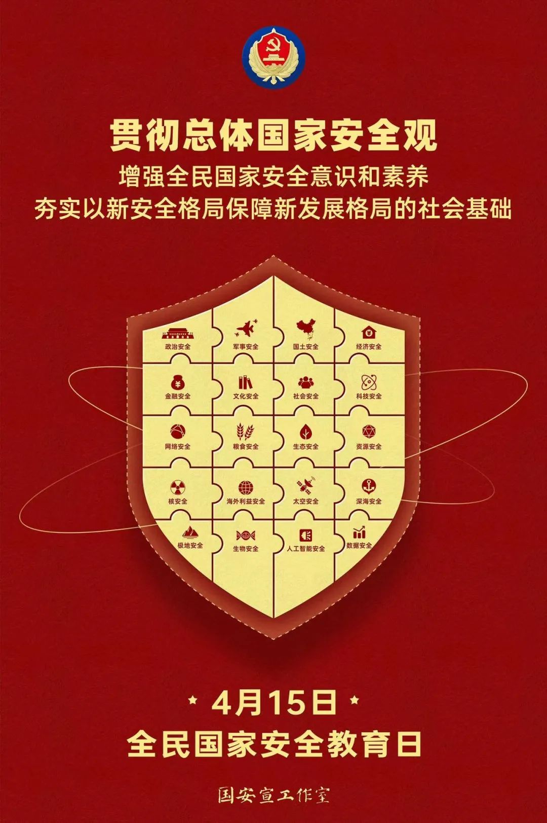 微信图片_20230413104448.jpg