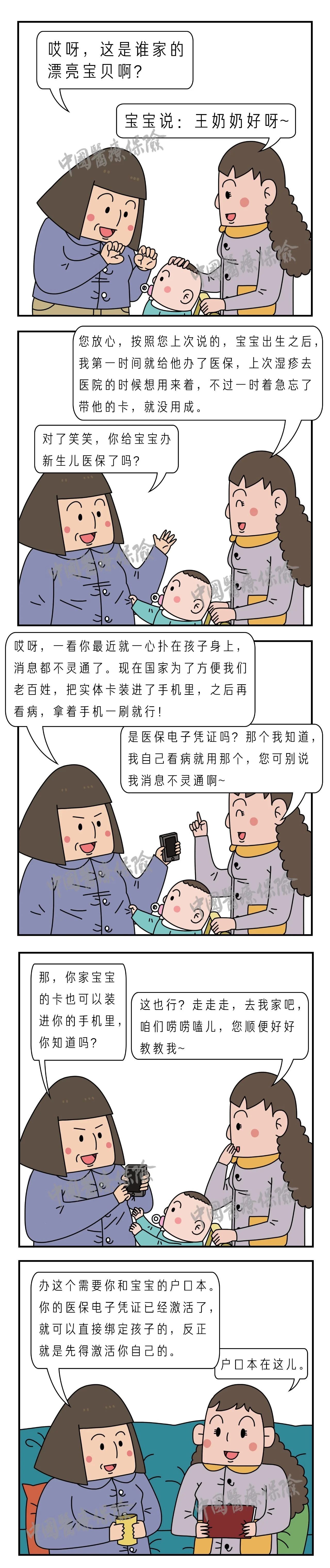 微信图片_20230525113450.jpg