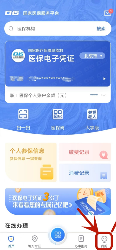 微信图片_20230525113500.png