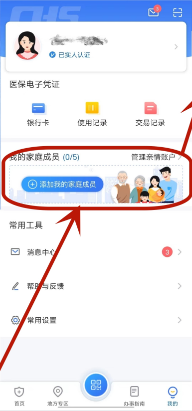 微信图片_20230525113506.png