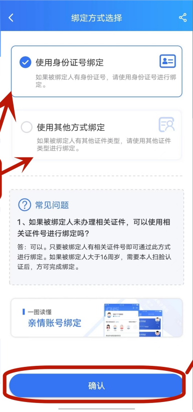 微信图片_20230525113510.png