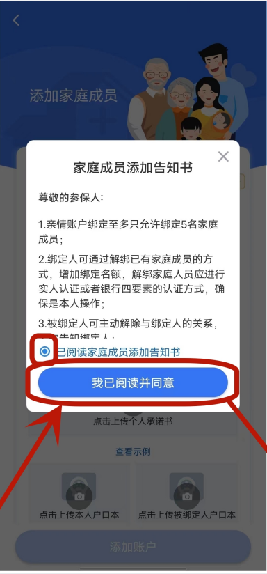 微信图片_20230525113514.png