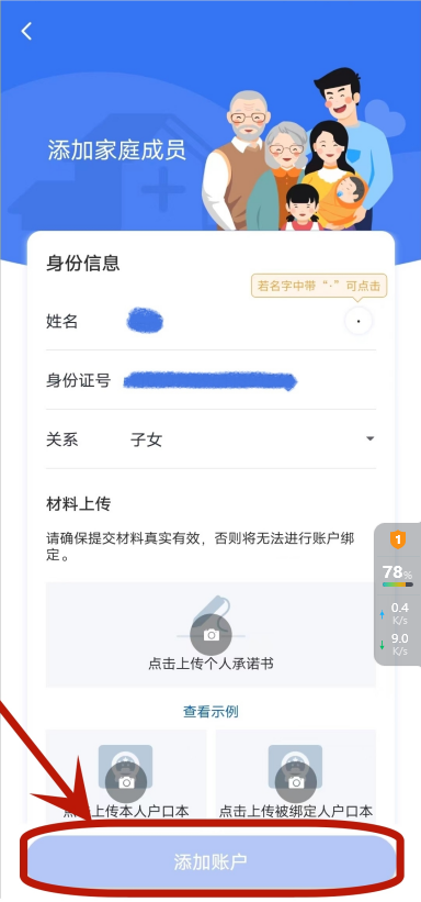 微信图片_20230525113518.png