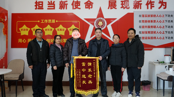 微信图片_20231227104846.jpg