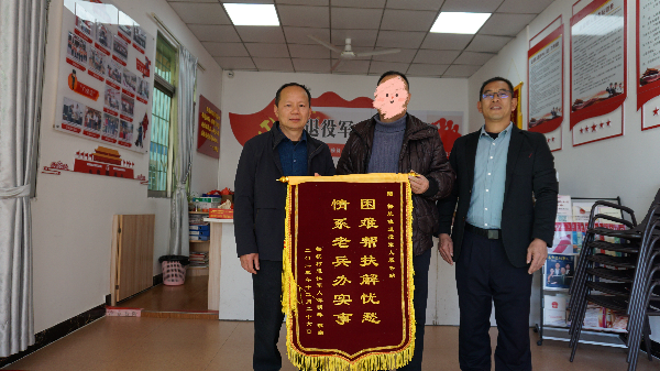 微信图片_20231227104848.jpg