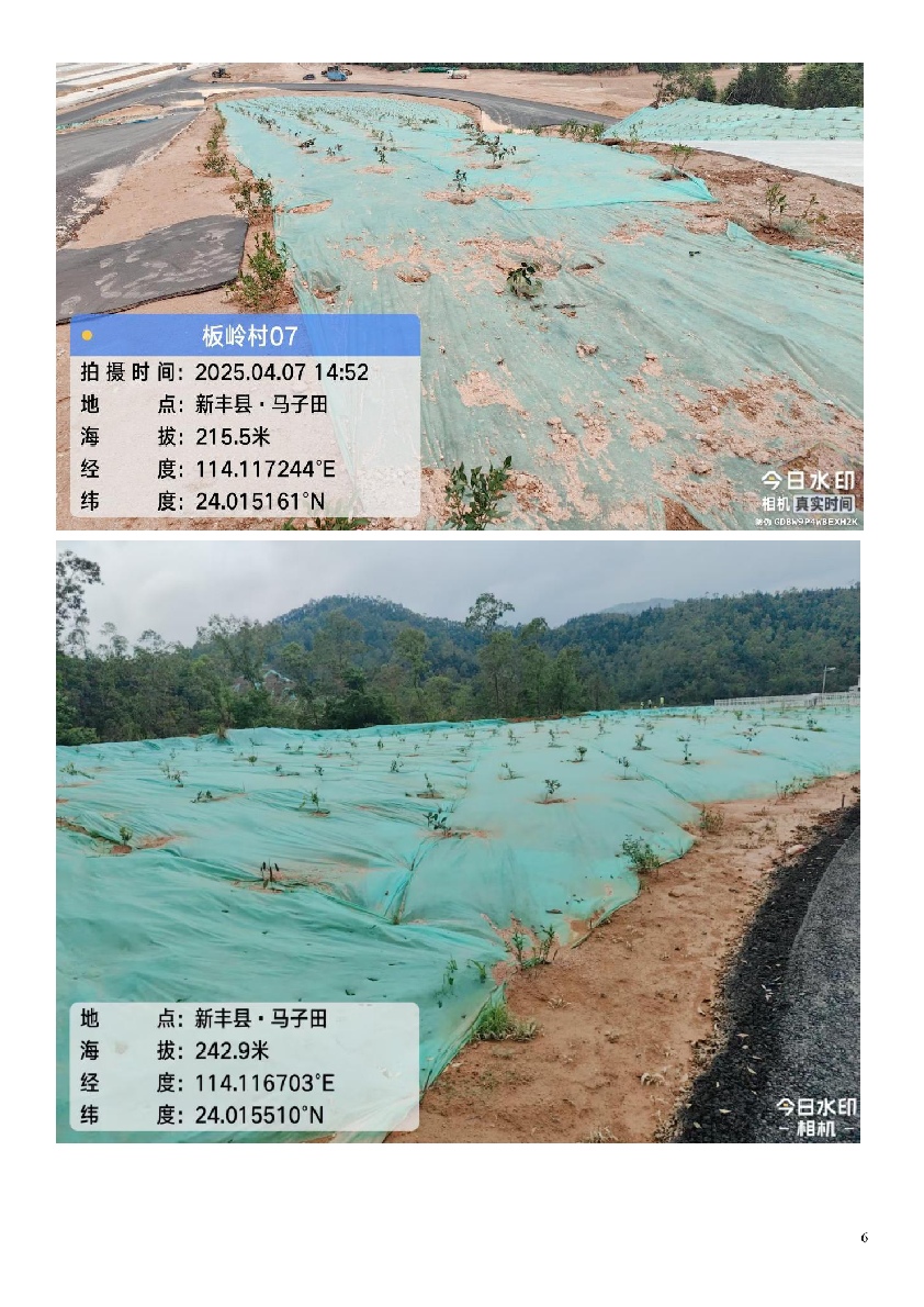 南方（韶关）智能网联新能源汽车试验检测中心项目耐久区等6个批次临时用地土地复垦项目验收结果的公告05.jpg