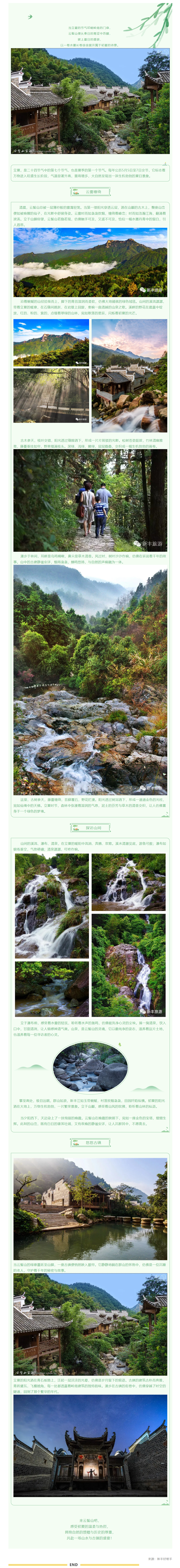 screencapture-mp-weixin-qq-s-XwHmTQCVRQwEY1aG47e0EA-2025-05-12-11_11_26.png