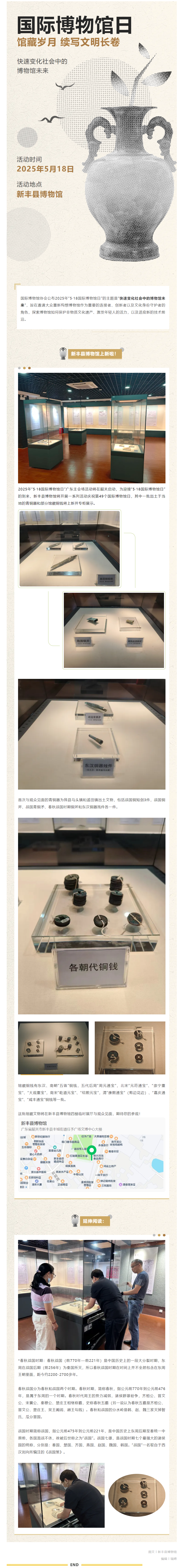 screencapture-mp-weixin-qq-s-kh5ZumOPowq5z8919-ozVQ-2025-05-22-16_11_15.png