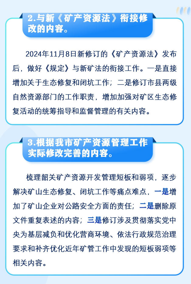 2762929 (5).png