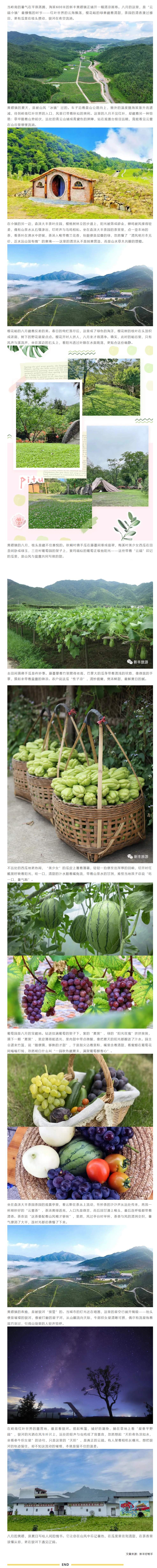 screencapture-mp-weixin-qq-s-nK8eCdZcN91-AmNJBQ5p1w-2025-08-18-15_42_08.png