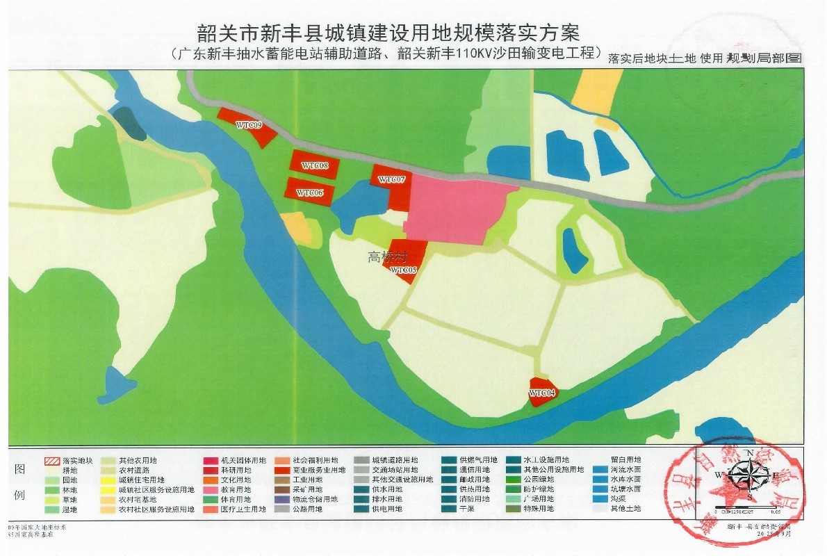 关于《韶关市新丰县城镇建设用地规模落实方案(广东新丰抽水蓄能电站辅助道路、韶关新丰 110KV 沙田输变电工程)》的公示31.jpg