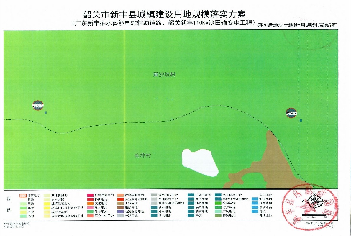关于《韶关市新丰县城镇建设用地规模落实方案(广东新丰抽水蓄能电站辅助道路、韶关新丰 110KV 沙田输变电工程)》的公示32.jpg