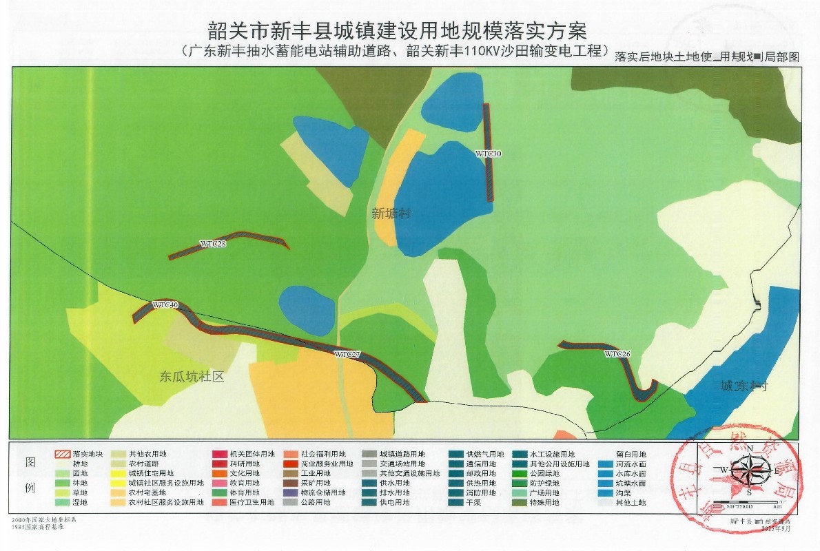 关于《韶关市新丰县城镇建设用地规模落实方案(广东新丰抽水蓄能电站辅助道路、韶关新丰 110KV 沙田输变电工程)》的公示41.jpg