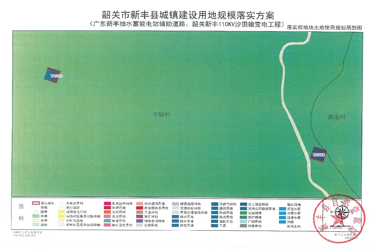 提取自附图总扫描版03.jpg