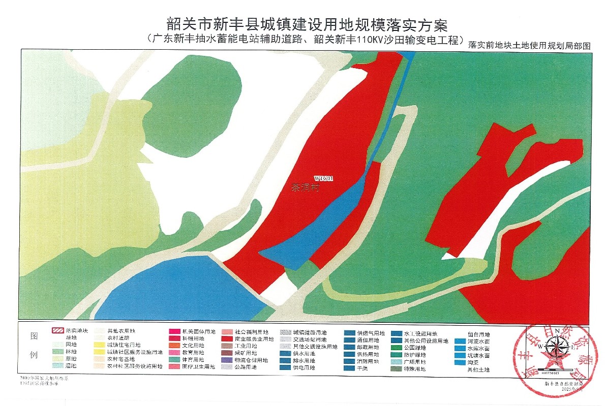 提取自附图总扫描版04.jpg
