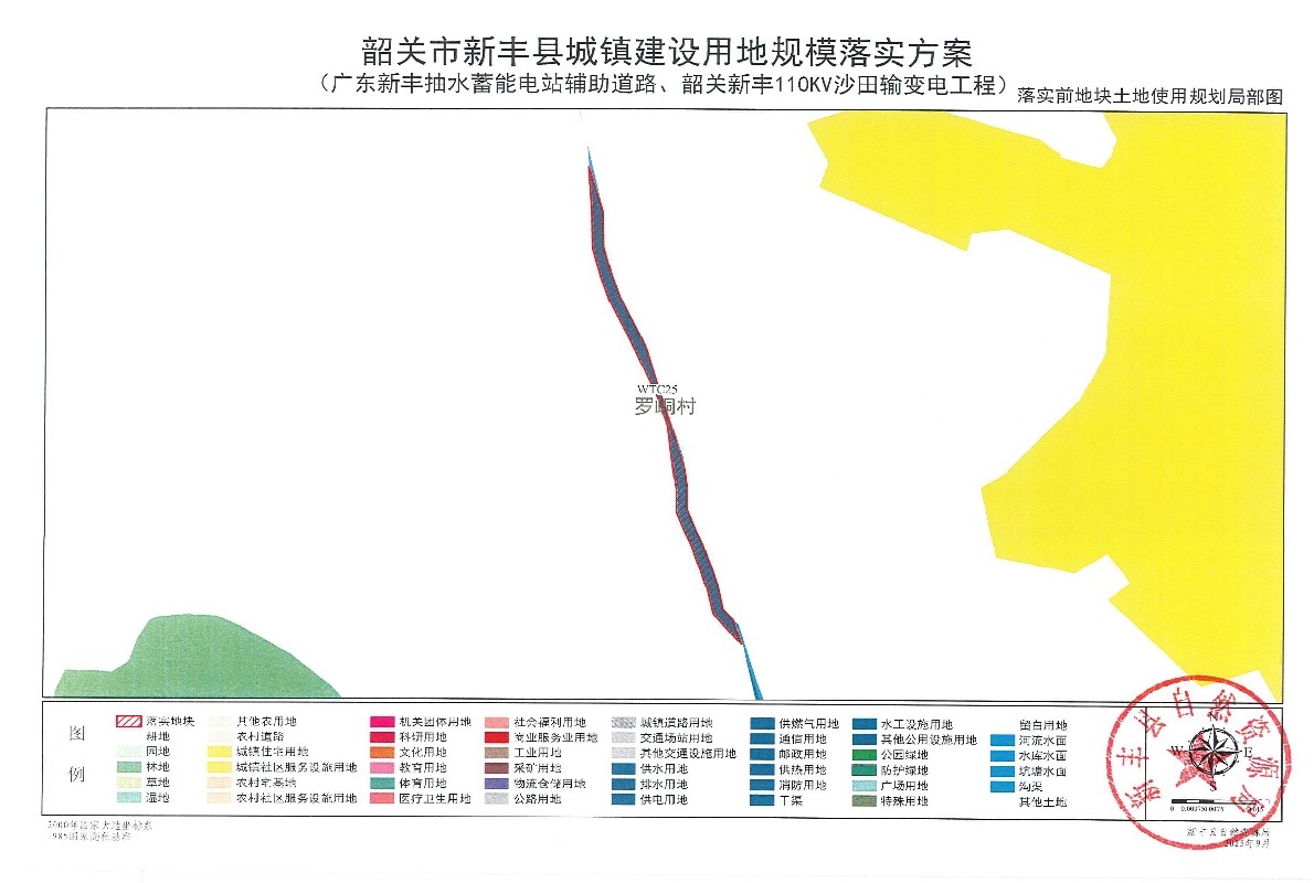 提取自附图总扫描版11.jpg