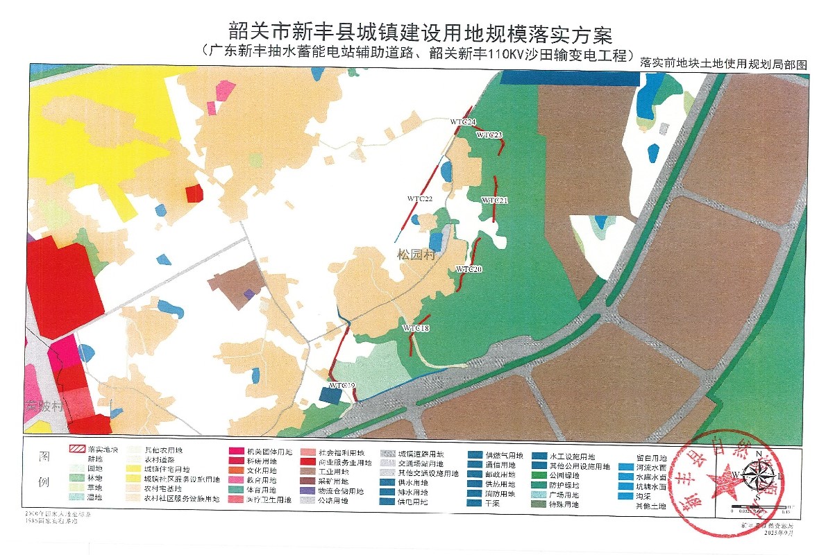 提取自附图总扫描版14.jpg