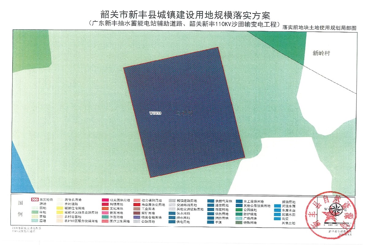 提取自附图总扫描版15.jpg