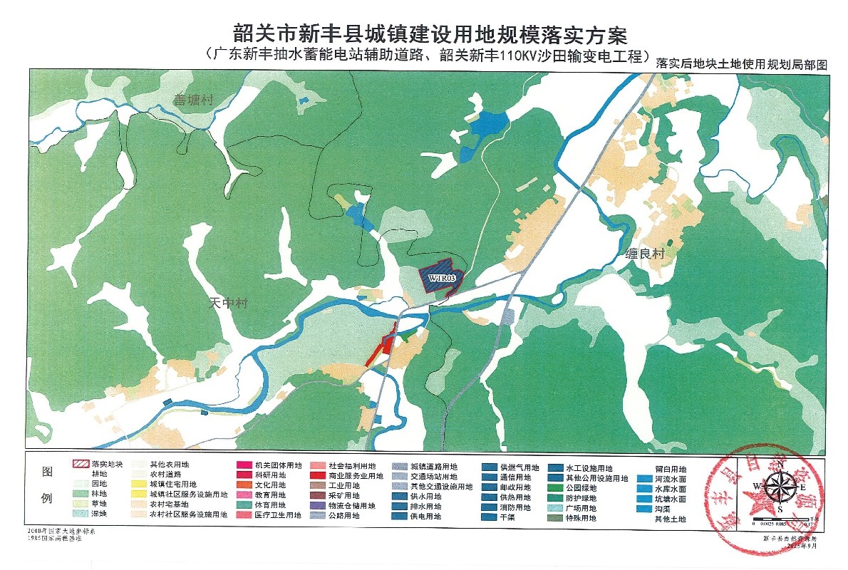 提取自附图总扫描版23.jpg