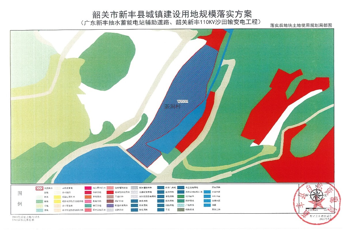 提取自附图总扫描版25.jpg