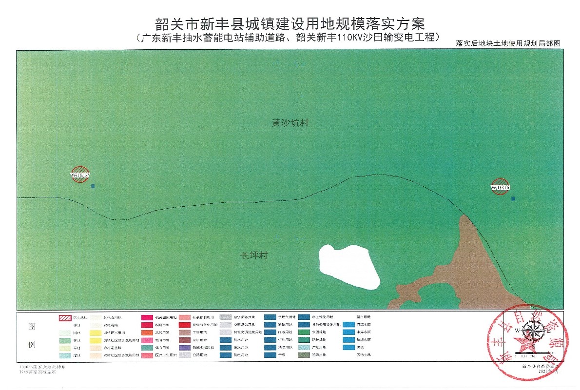 提取自附图总扫描版29.jpg