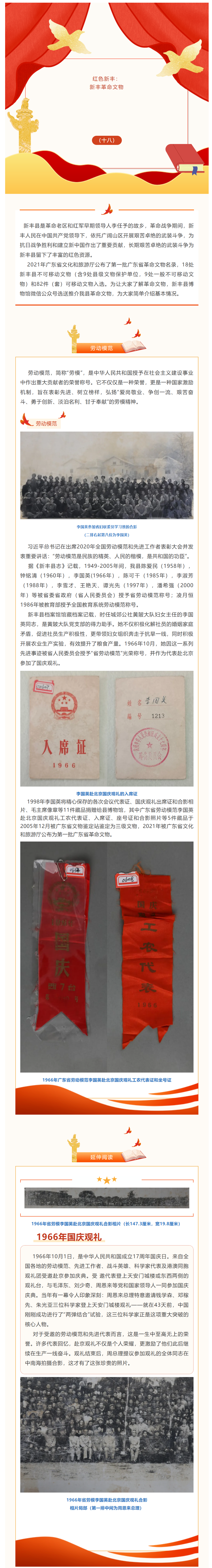 screencapture-mp-weixin-qq-s-WPFWfRP4SiZuFEUgOdlg0Q-2026-05-15-15_07_41.png