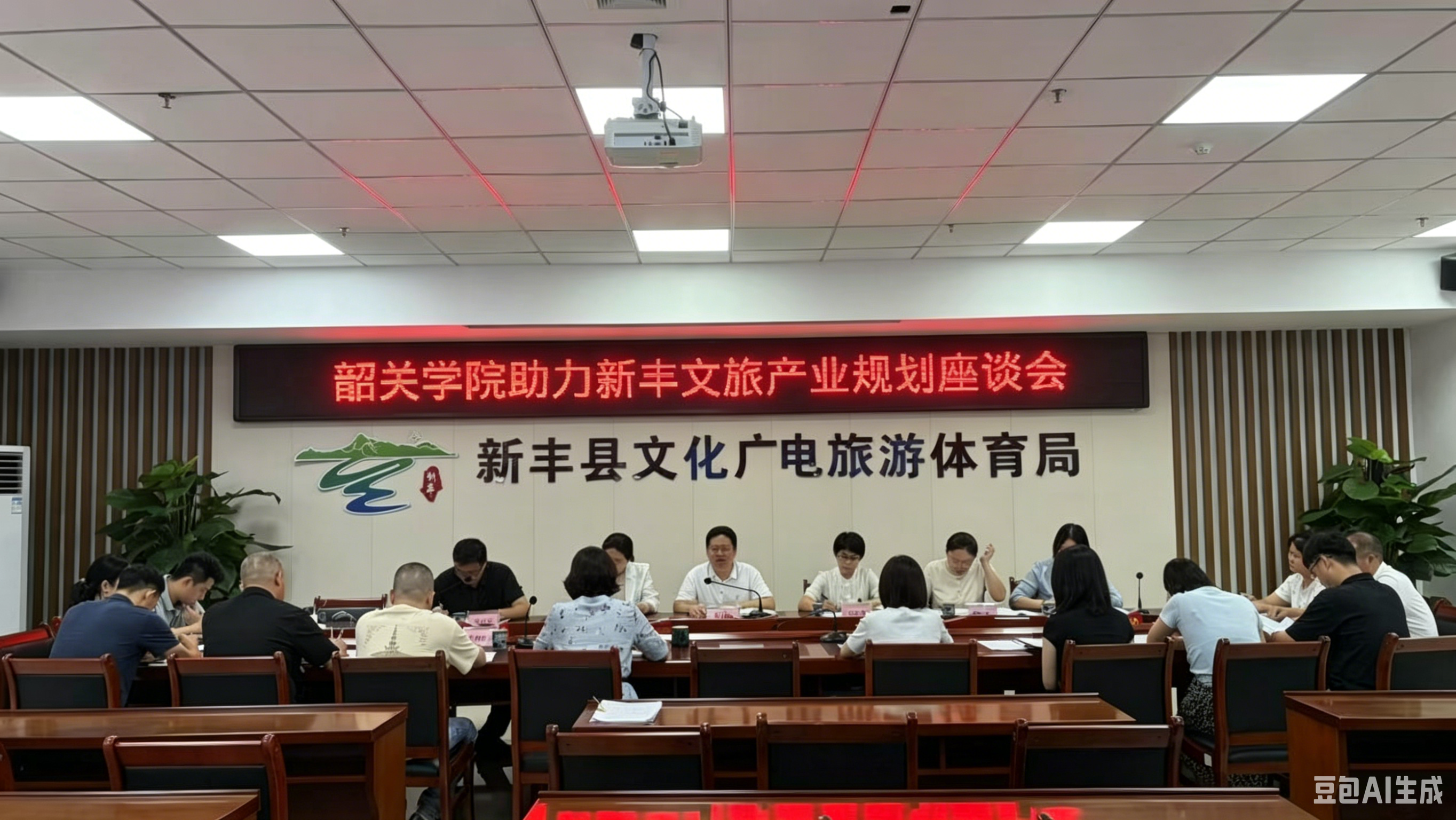 座谈会照片.png