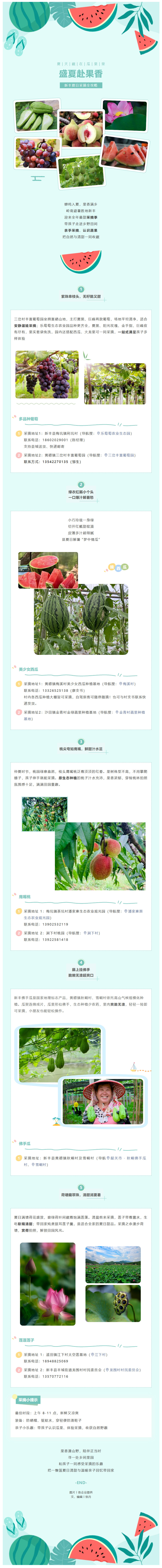 screencapture-mp-weixin-qq-s-GggfKbcFNpuFb1rmtiNWoQ-2026-07-03-10_14_32.png