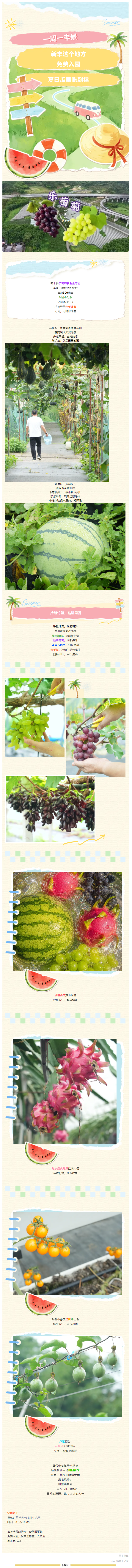 screencapture-mp-weixin-qq-s-x0Qw5x4p42-Xx-TBkxDeGQ-2026-07-14-11_54_18.png