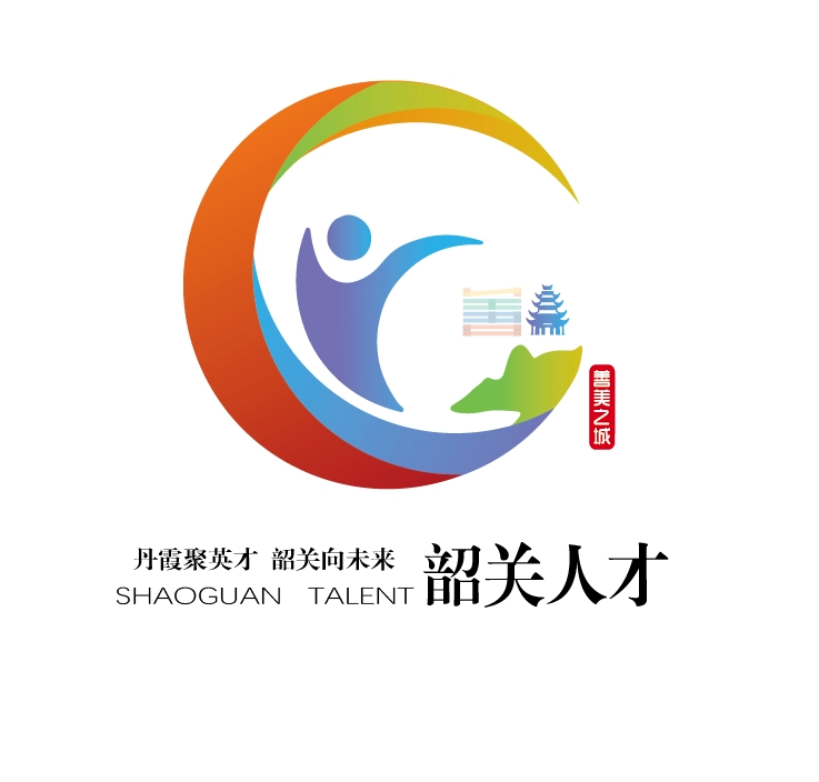 韶关人才LOGO.png