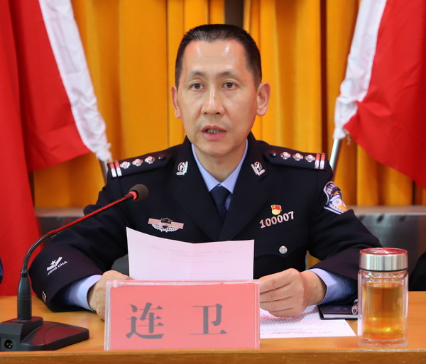 新丰县公安局召开"不忘初心,牢记使命"主题教育总结会议