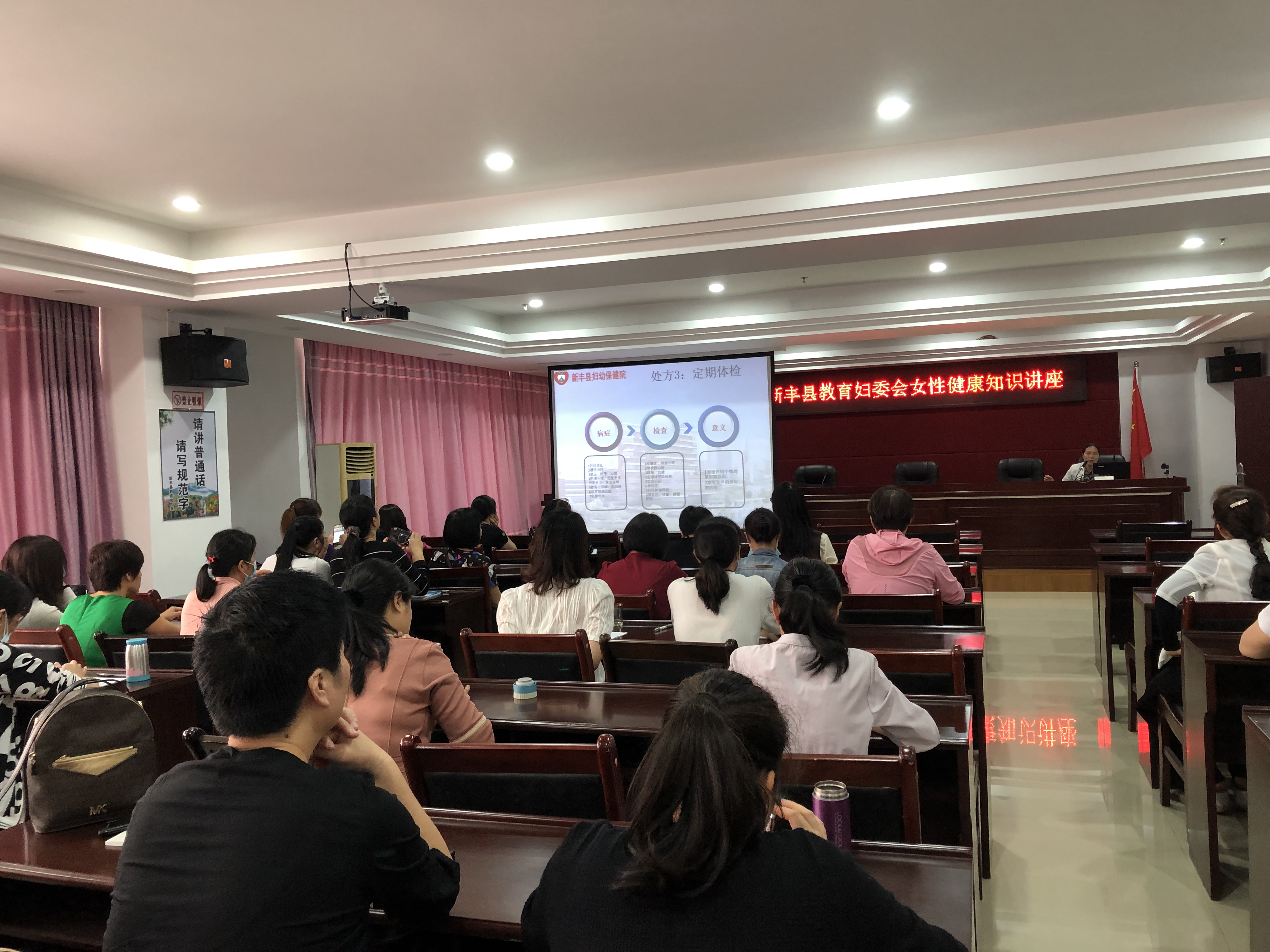 中医女性健康知识讲座(中医女性健康知识讲座内容)-第2张图片-鲸幼网