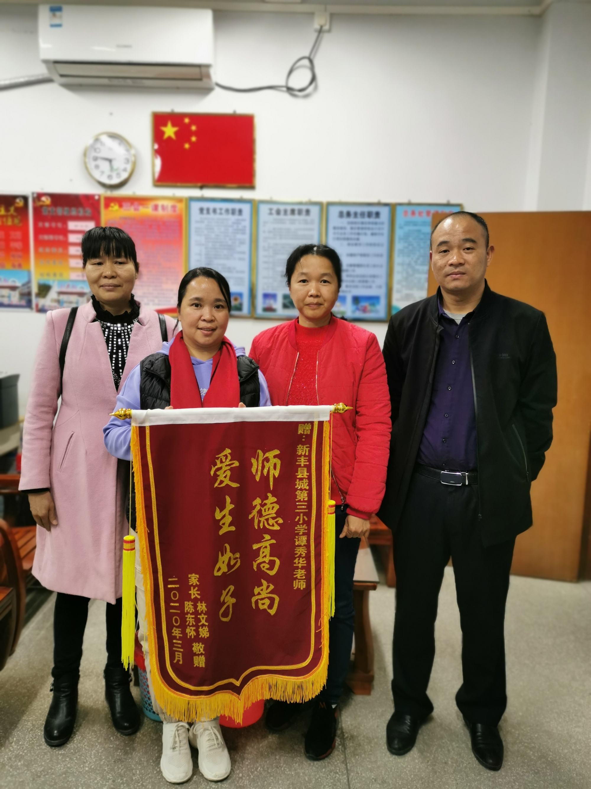 最美的园丁——新丰县城第三小学谭秀华老师谱写线上教育的动人旋律