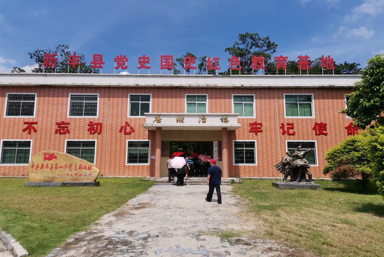 梅坑村追寻红色记忆重温百年党史