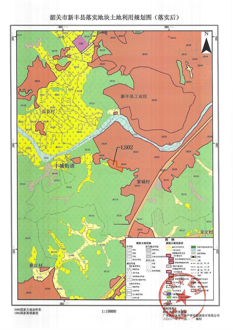 关于《韶关市新丰县预留城乡建设用地规模使用审批表(新丰县坳头村至