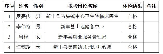QQ截图20180306151418.png